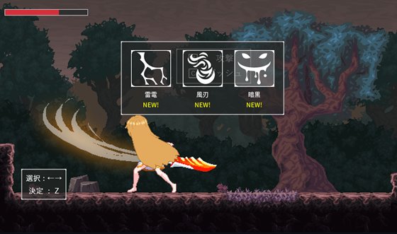 聖女レリアと邪神遺跡