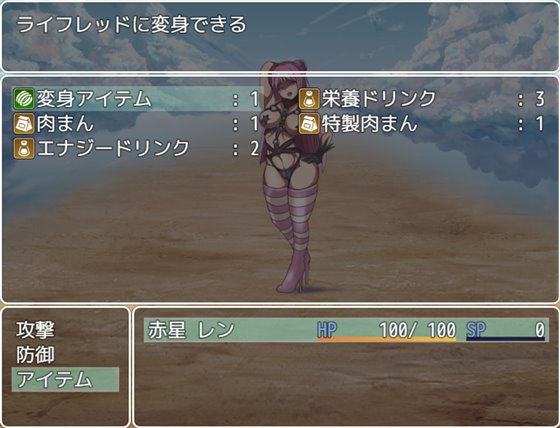 悪の女幹部クエスト ~ライフレッドを狙うカルゴス団の誘惑~