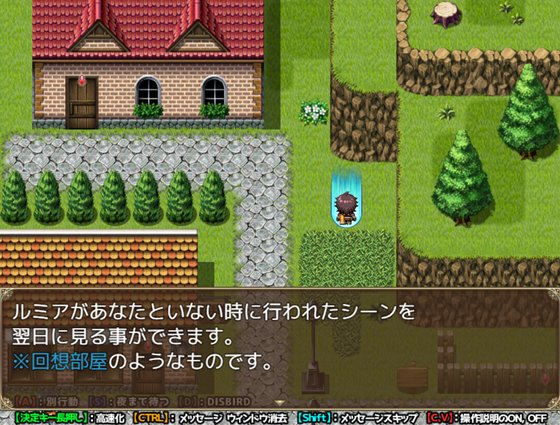 【NTR】破滅へのカウントダウン【RPG】