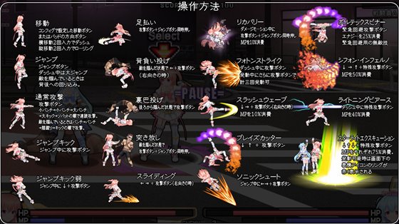 燦然可憐エクセルシフォン