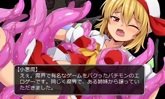 フラダン~もうゲームブックはこりごり!?~