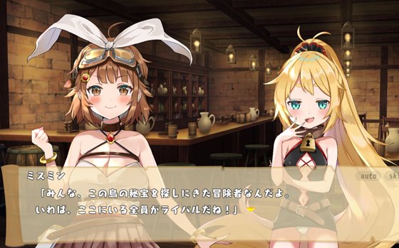 女冒険者ミスミンと秘宝島