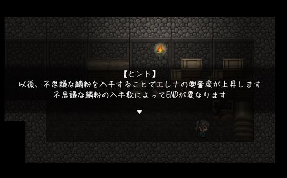 囚われの蝶は夢を見ない