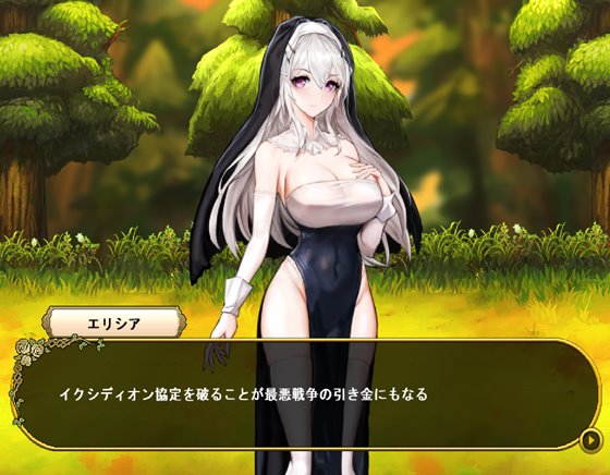 ルナティア誓約~蒼白の代行者~