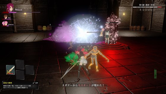 サキュバスヘヴン