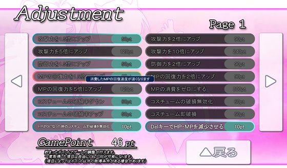 燦然可憐エクセルシフォン