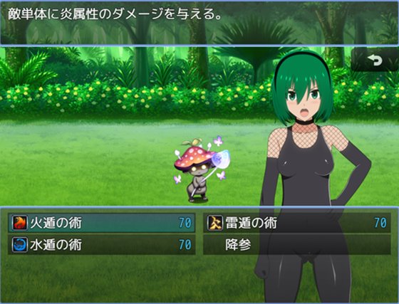 くノ一姉妹RPGー忍の里の襲撃者ー