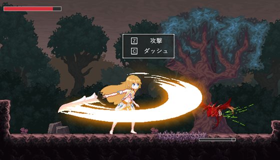 聖女レリアと邪神遺跡