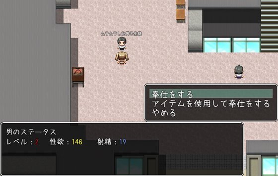 性欲処理は風紀委員まで!