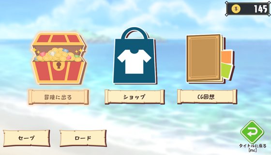 女冒険者ミスミンと秘宝島