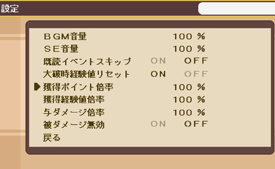 フラダン~もうゲームブックはこりごり!?~