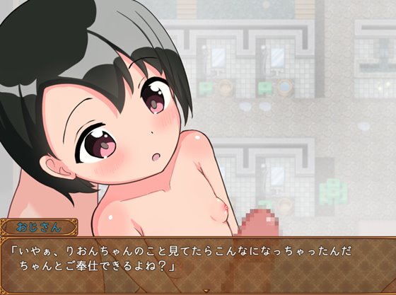 無知っこりおんのご奉仕温泉