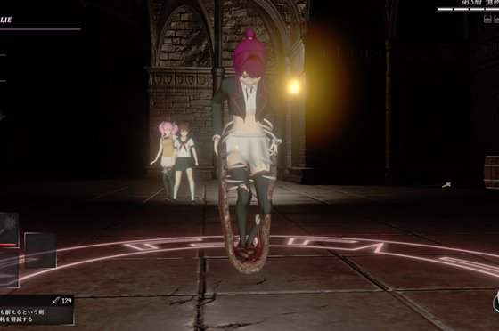 サキュバスヘヴン