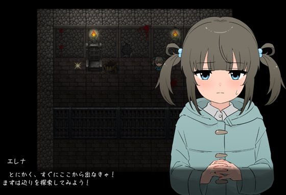 囚われの蝶は夢を見ない