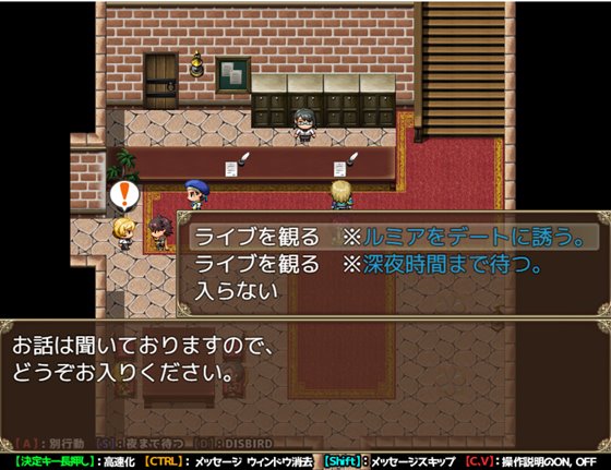 【NTR】破滅へのカウントダウン【RPG】