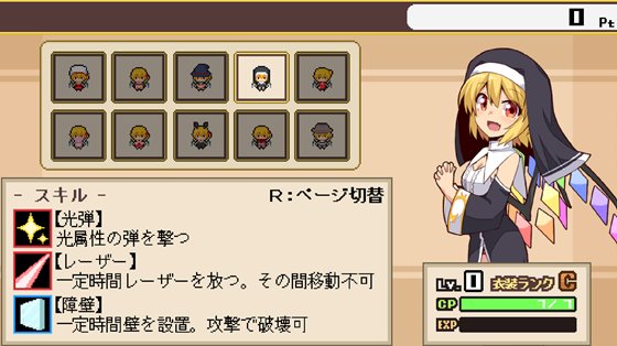 フラダン~もうゲームブックはこりごり!?~