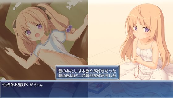 ツインキャスト