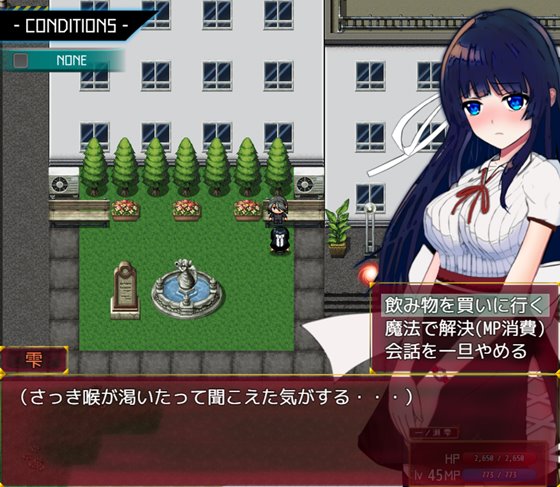 状態異常 =Abnormal Condition= ~淫紋/禁書/寄生蟲編~