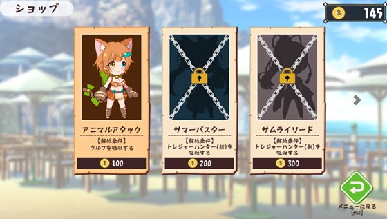 女冒険者ミスミンと秘宝島