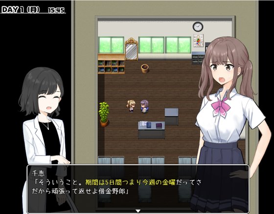 性欲処理は風紀委員まで!