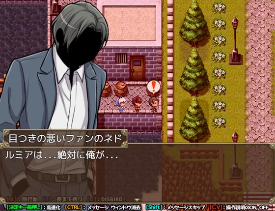 【NTR】破滅へのカウントダウン【RPG】