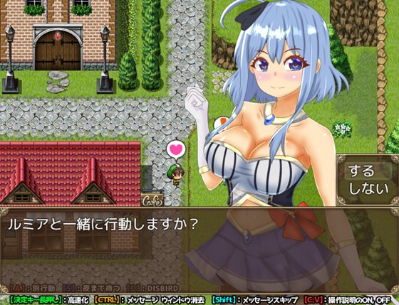 【NTR】破滅へのカウントダウン【RPG】