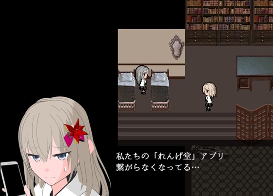 れんげ堂へようこそ