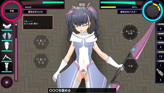 魔法少女(メスガキ)はやっぱりバトルでわからせたい