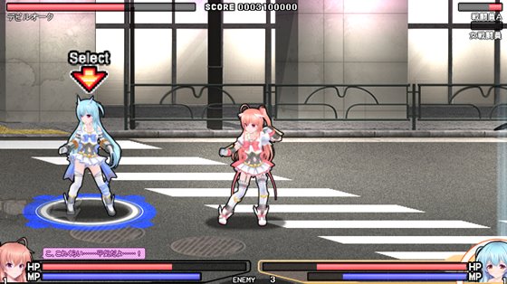 燦然可憐エクセルシフォン