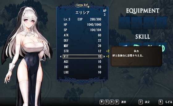 ルナティア誓約~蒼白の代行者~