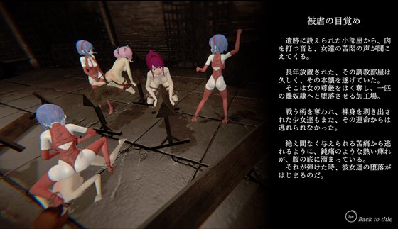 サキュバスヘヴン