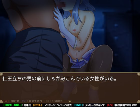 【NTR】破滅へのカウントダウン【RPG】