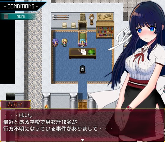 状態異常 =Abnormal Condition= ~淫紋/禁書/寄生蟲編~