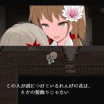 れんげ堂へようこそ