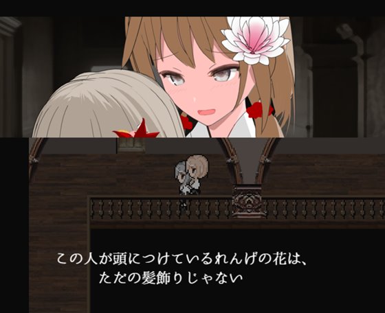 れんげ堂へようこそ