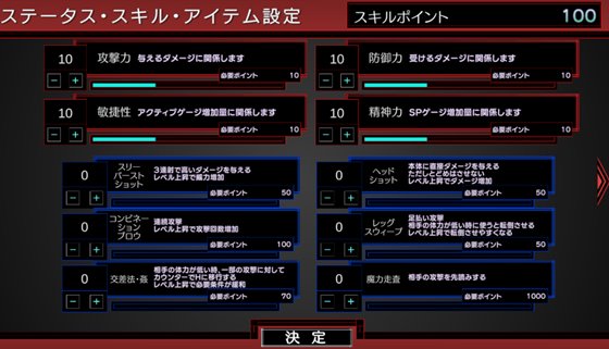 魔法少女(メスガキ)はやっぱりバトルでわからせたい