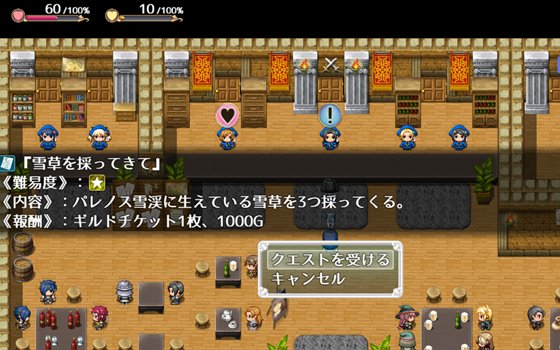 BLESSED SNOW(ブレスドスノー)