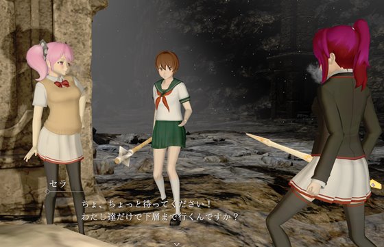 サキュバスヘヴン