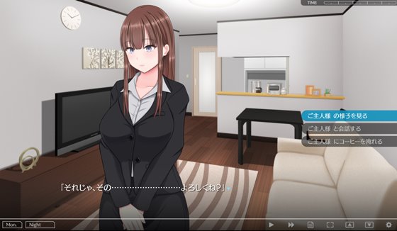 癒らし暮らし ~Relief Doll~