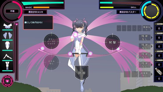 魔法少女(メスガキ)はやっぱりバトルでわからせたい