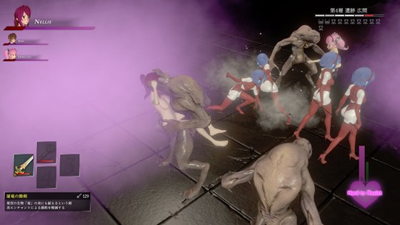 サキュバスヘヴン