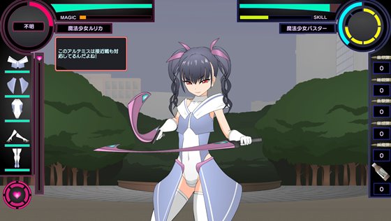 魔法少女(メスガキ)はやっぱりバトルでわからせたい