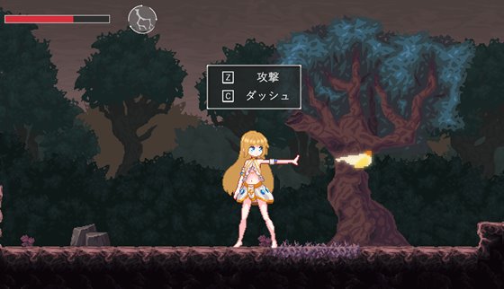 聖女レリアと邪神遺跡