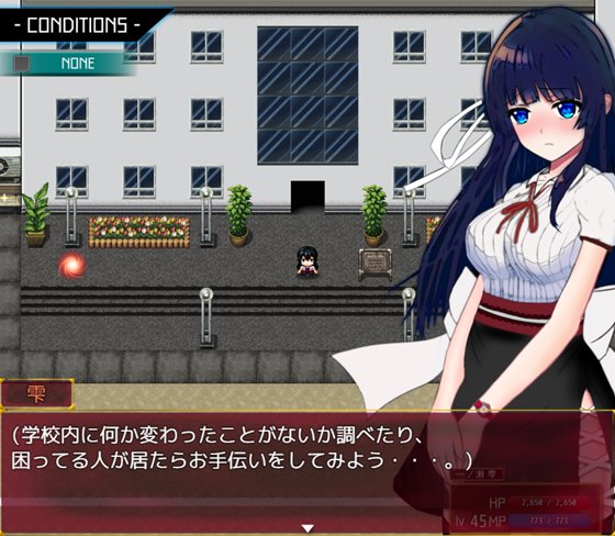 状態異常 =Abnormal Condition= ~淫紋/禁書/寄生蟲編~