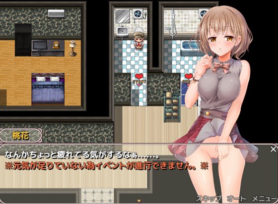 家出物語~エッチな事なんて知らなかったのに~