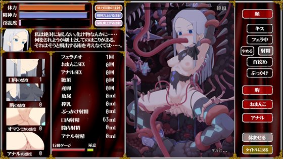 魔法剣士ラピス