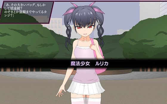 魔法少女(メスガキ)はやっぱりバトルでわからせたい