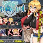 見習い商人ミカエル