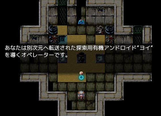 ケモミミトラップダンジョン