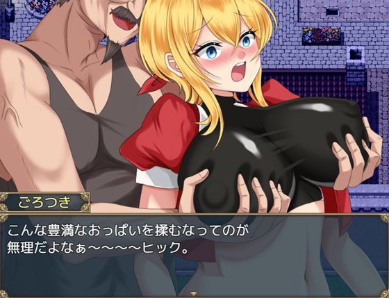 見習い商人ミカエル